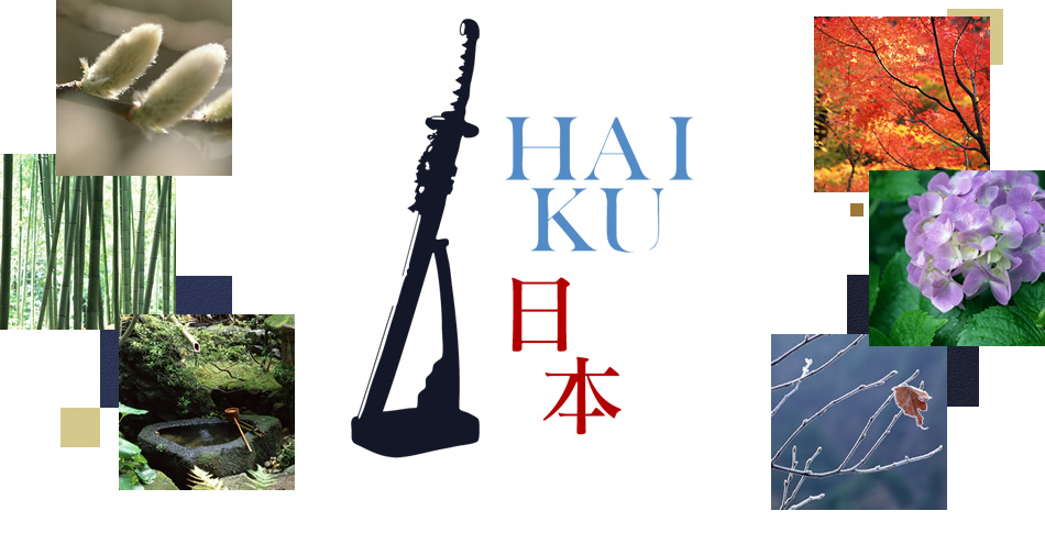 HAIKU(ж HAIKU JAPAN)